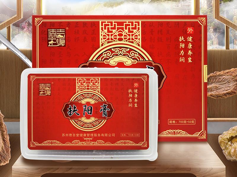 德吉正源扶陽(yáng)保健膏